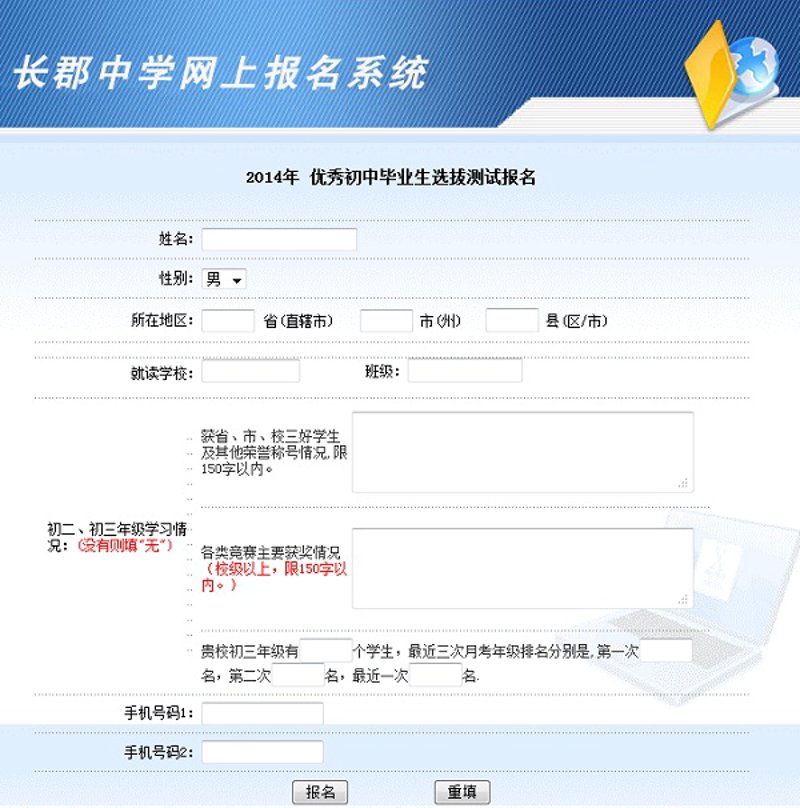 合肥新华实验中学:以创新教育引领未来潮流