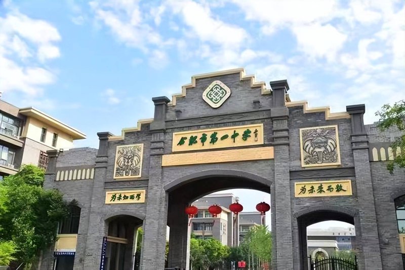 初中排名:了解孩子的学习状态与未来走向