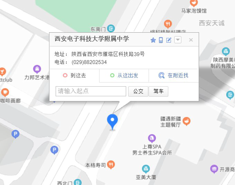 合肥新华实验中学:打造卓越教育的生动实践
